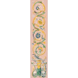 freska_ornament_106