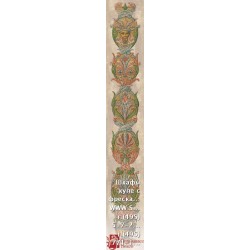 freska_ornament_111