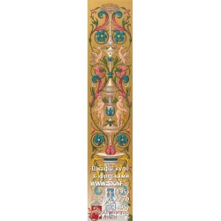 freska_ornament_116