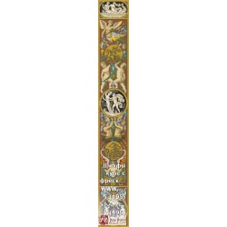 freska_ornament_126