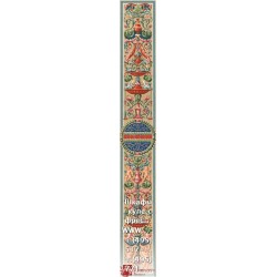 freska_ornament_130