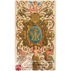 freska_ornament_138