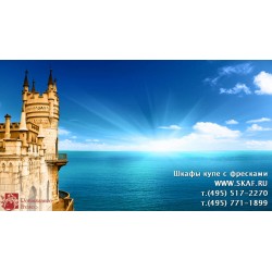 freska_photo-collection_priroda_032