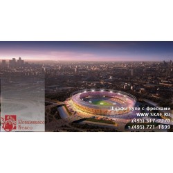 freska_photo-collection_sport_005