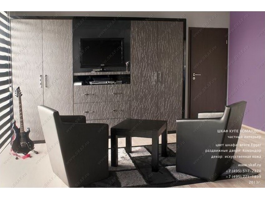 Шкаф Стандарт-02