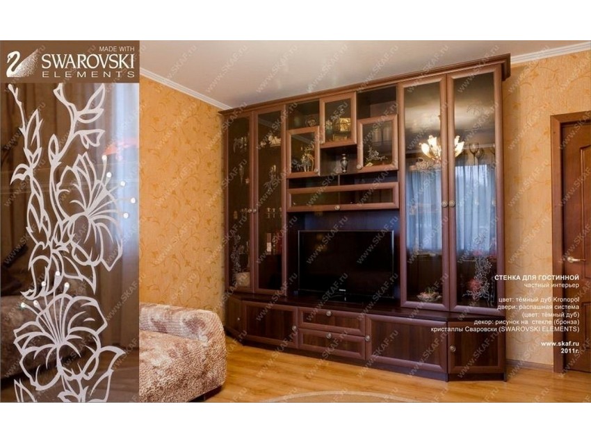 Шкаф Стандарт-15